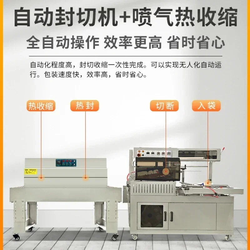 Automatic heat shrinkable film packaging machine L-type automatic sealing and cutting machine, hardware tablewar Hot sales
