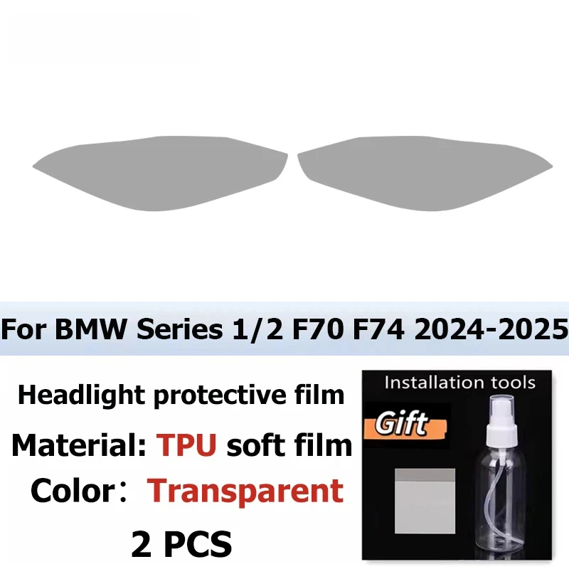 For BMW Series 1/2 F70 F74 2024-2025 Smoke Black TPU Headlight Protective Film Anti-Scratch & UV Resistant Stickers Vinyl PPF