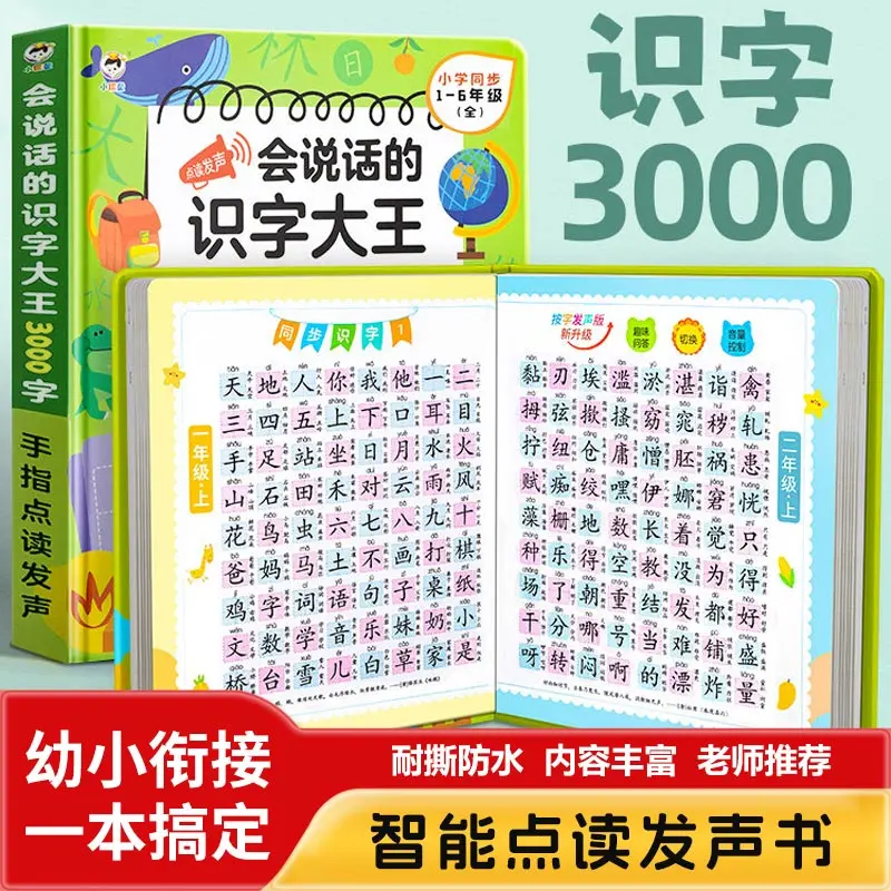 Toddler English Learning Enlightenment Book, Finger Point Reading English Words Sound Book, Fun Intelligent Educational Audio To