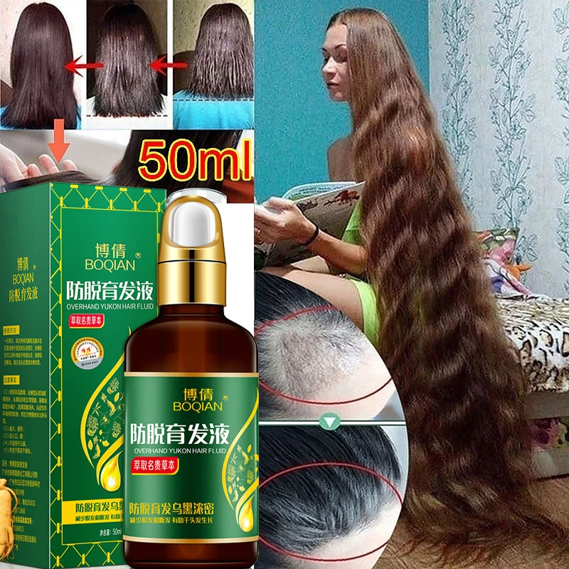 Esencia de Medicina China para el cuidado del cabello, aceite de crecimiento rápido del cabello Yuda Pilatory, tratamiento anticaída, champú para el cuidado del cabello, 100%