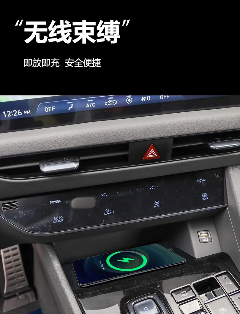 Car Wireless Charger For Hyundai Sonata 2020-2022 Center Console 15W Fast Charging Pad Mobile Phone Holder Interior Accessories detail image 7