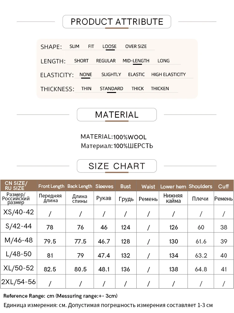 AMII Minimalist 2023 New Women Woolen Coat Winter Loose Belt Double-breasted Stand Collar Office Lady Long Solid Blends 12344067