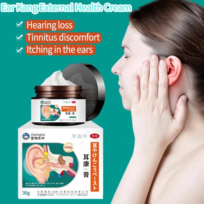 Erkang Crema para el cuidado de la salud externa, crema para el cuidado de la hinchazón y la incomodidad, reducción auditiva, Tinnitus, picazón del oído, 30g