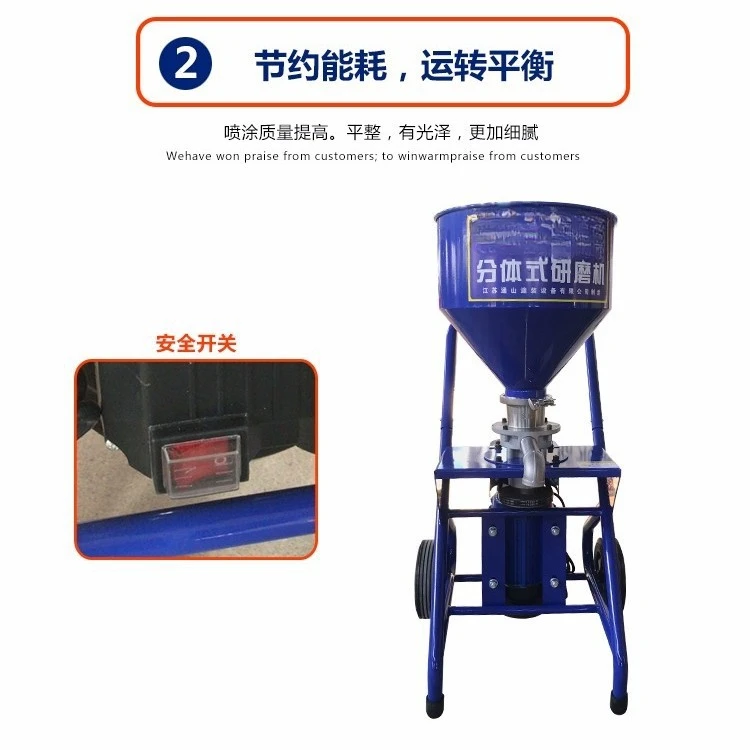 Interior and exterior wall putty powder split grinder high pressure airless spraying machine accessories automatic mixer