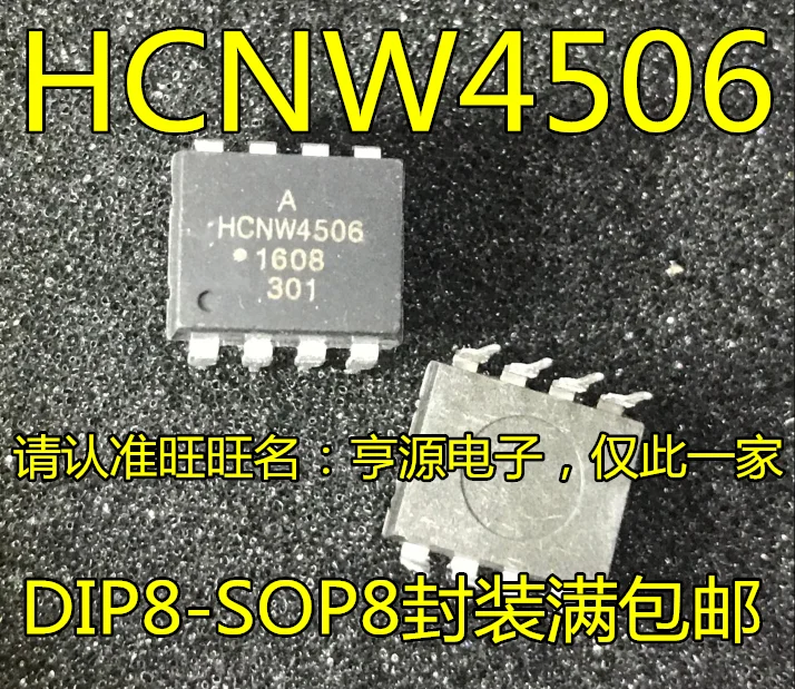 （5PCS/LOT） HCNW4506  4506  SOP8  DIP Datasheet - Electronic Component for Professional Use