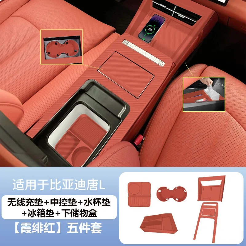 ل BYD Tang L DMP 2025 صينية تنظيم وحدة التحكم المركزية وإطار لوحة ناقل الحركة ، مجموعة سيليكون مضادة للخدش