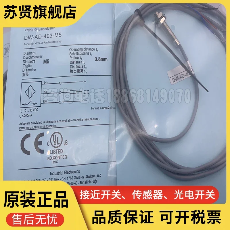 DW-AD-403-M5 DW-AD-404-M5 DW-AD-405-M5 New and good quality 