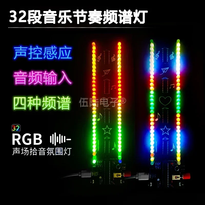 Kit de luz de ritmo de espectro de música, nível de controle de som de 32 segmentos, display de luz led, diversão, peças eletrônicas de produção diy