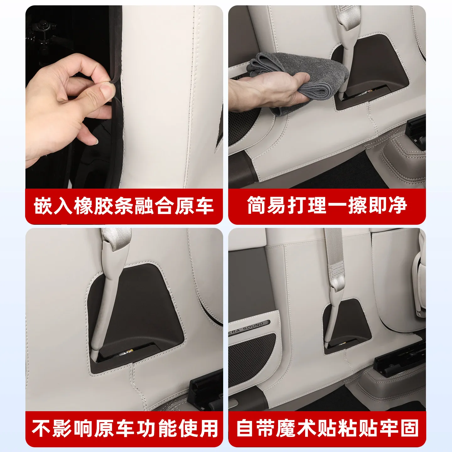 For Volkswagen ID.ERA 9X Leather B-pillar Anti Kick Protection Pad