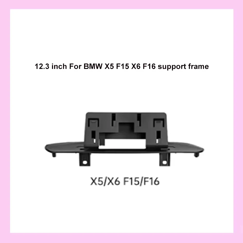 

Suitable 12.3 inch For BMW X5 F15 X6 F16 support frame （Only suitable for our machines）