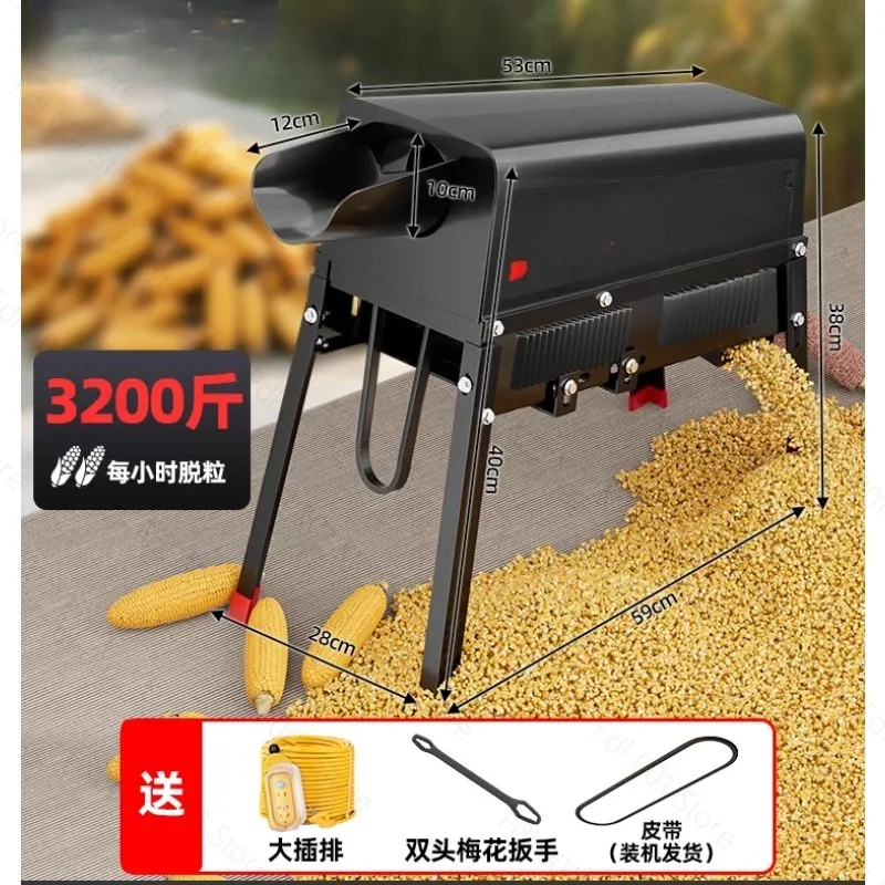 New Black King Kong electric corn threshing machine household small automatic corn beating machine corn kernel removal