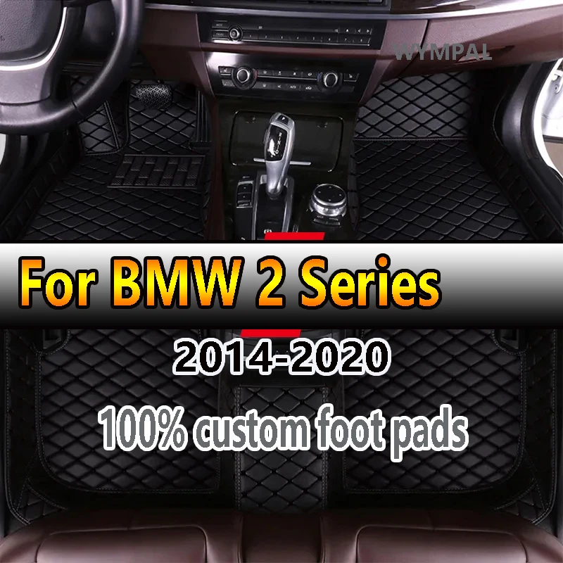 Car Floor Mats For BMW 2 Series Gran Tourer 216i 218i 220i 225i 225xe 216d 218d 220d 2014 2015 2016 2017 2018 2019 2020 Interior