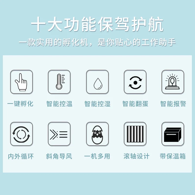 

Для морских перевозок: оптовые инкубаторы на заказ, малые бытовые инкубаторы для яиц, мини-инкубаторы, полностью автоматические интеллектуальные.