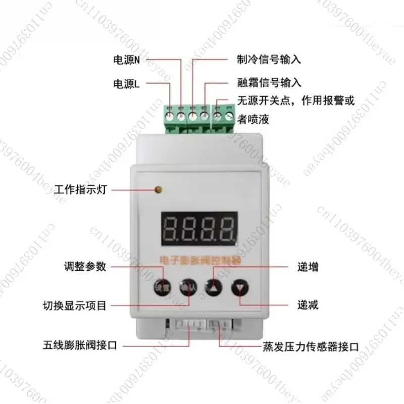 Universal Electronic Expansion Valve Controller Universal Driver Cold Storage Air Conditioning Universal Expansion Valve