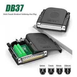 Conector sin soldadura DB37, D-SUB de grado Industrial, enchufe de junta macho y hembra de 37 pines, adaptador de Terminal de cableado de placa de ruptura