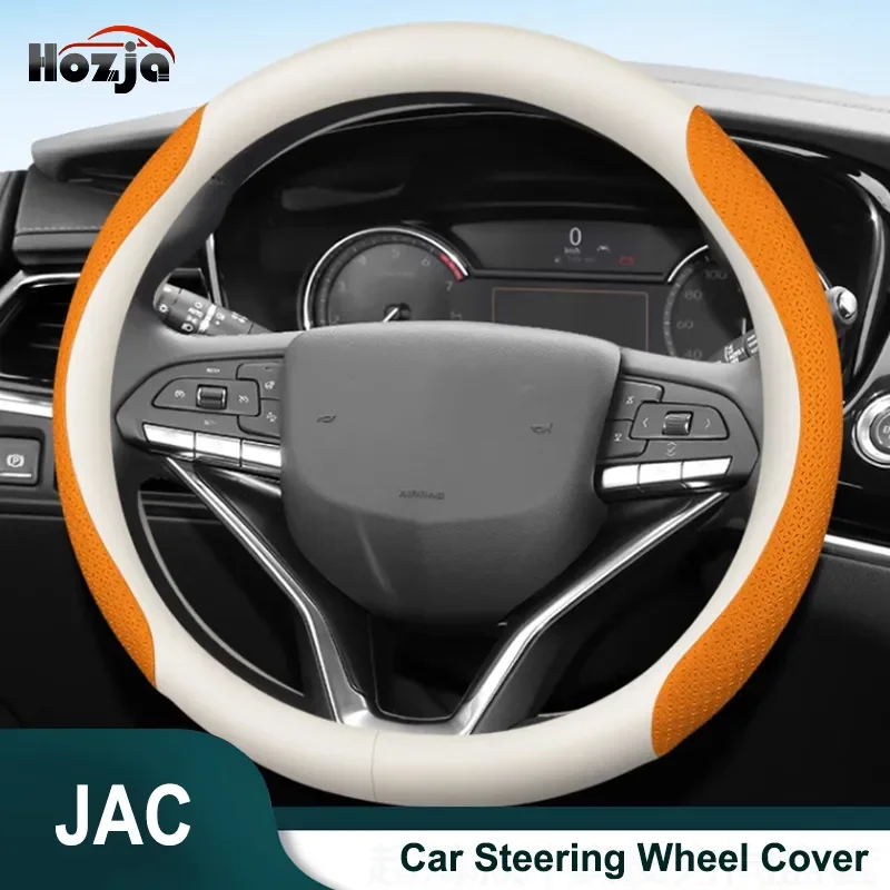 For JAC JS4 2021 2022 2023 Steering Wheel Cover Breathable Non-slip 12color Carbon Fiber Bicolor Leather Car Accessories