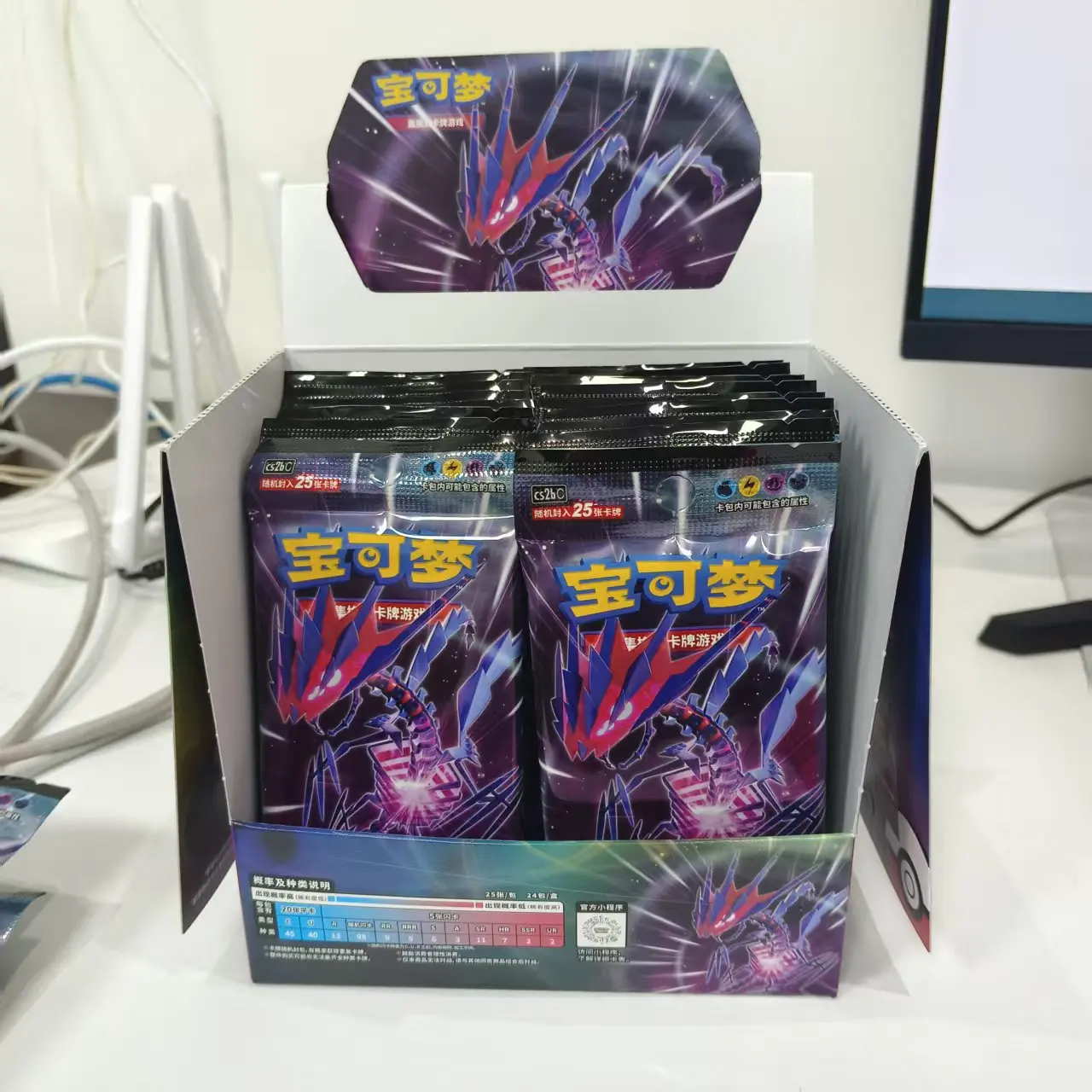 Pokemon-Sammelkartenspiel (PTCG), vereinfachte chinesische Version – Sword & Shield-Serie „Vivid Voltage · Indigo“ Kindergeburtstag