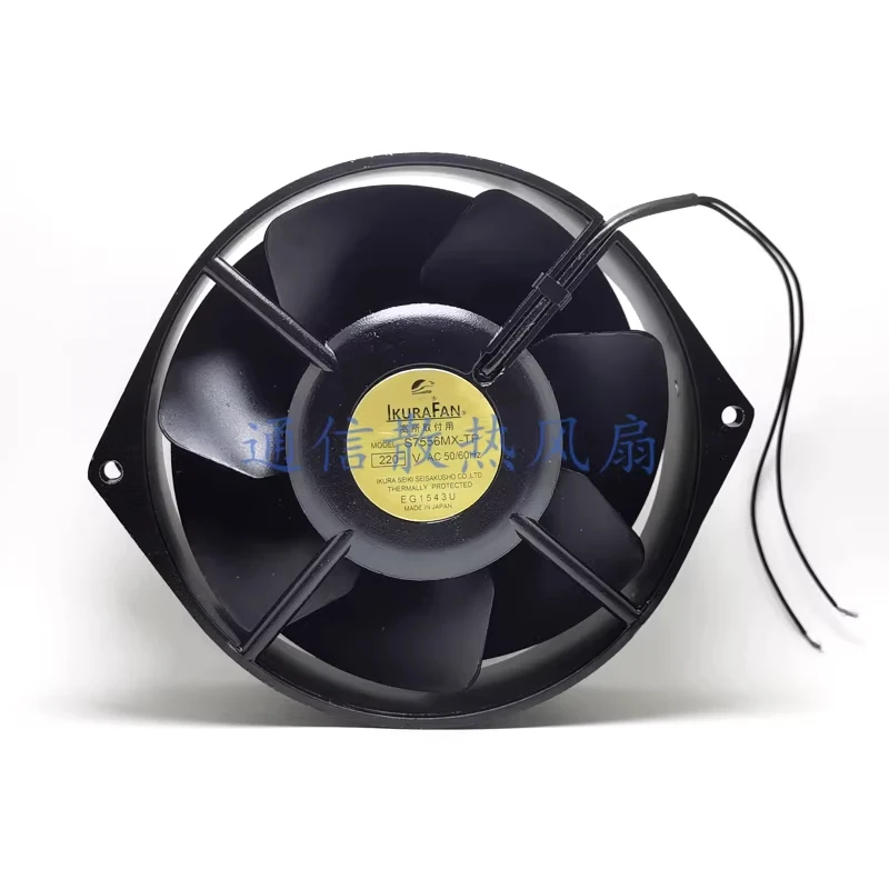 HTS...1 piece IKURA fan S7556MX-TP 172 x 150 x 55 mm axial fan, 220 volt cooling fan