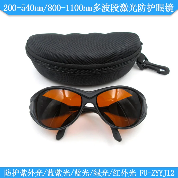 

200-540nm Ultraviolet Light/Blue Violet Light/Blue Light/Green Light/800-1100nm Infrared Laser Goggles