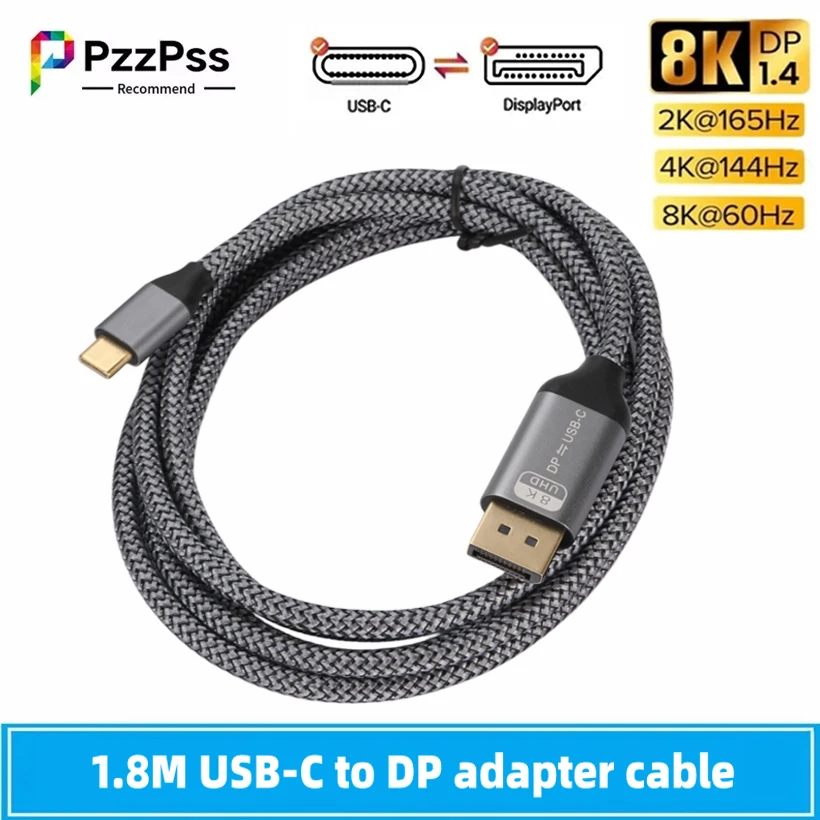 8K60Hz USB-C to DP Adapter 1.8M Cable Bidirectional Mutual Conversion DP to USB-C 1.8M Cable for MacBook Huawei Air Projector