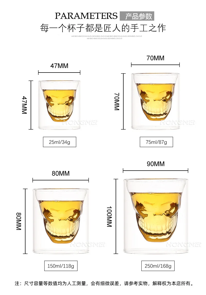 75ml 250ml Skull Head Shot Glass Fun Designer Crystal Party Wine Cup Transparent Vodka Beer Steins Halloween Novelty Cup