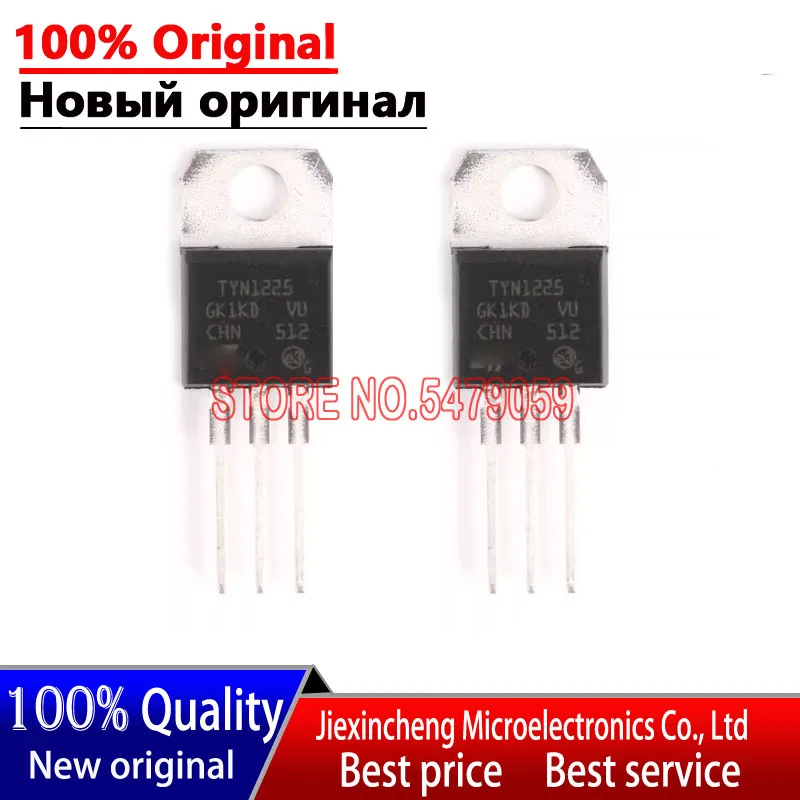 (10 шт.)TYN1225RG TYN1225 TO220 1200 В/25 А новый оригинальный однонаправленный тиристорный чип
