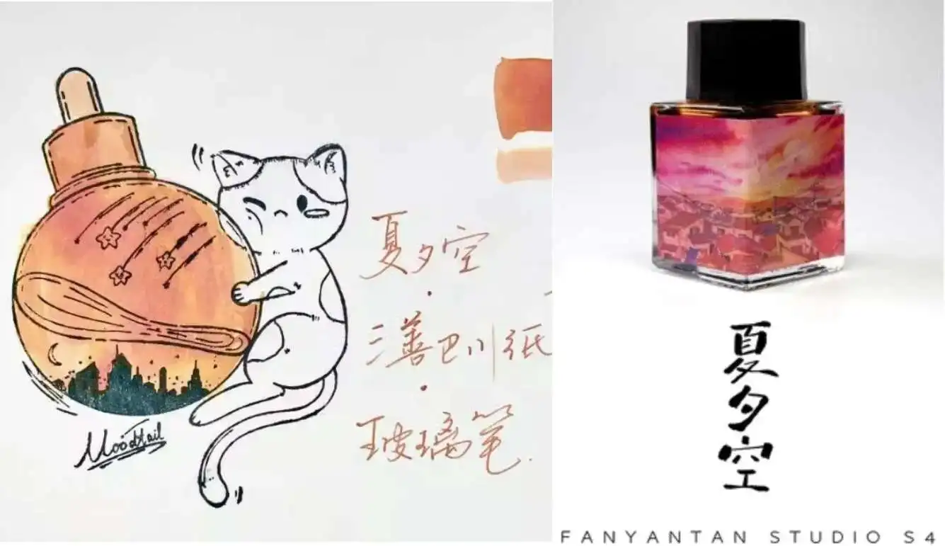 Mountain Moon Record Chromatography Dip Pen Fountain Pen Ink, Painting Drawing Ink 20ml/bottle