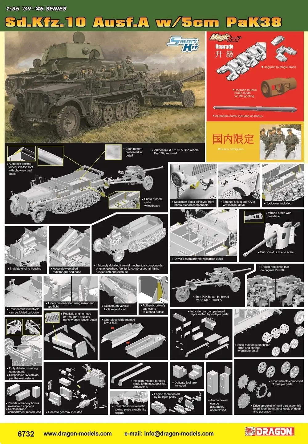 DRAGON 6732 1/35 Sd.Kfz.10 Ausf.A w/5cm FlaK38 - Scale Model Kit