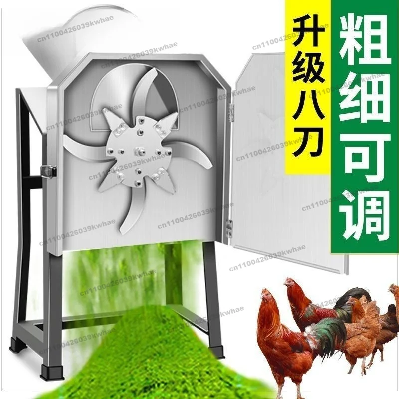 Electric Grass Cutter Cattle and Sheep Breeding Household Small Feed Machine