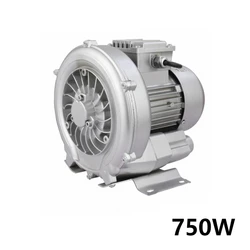 高圧ボルテックスブロワー,遠心真空ポンプ,吸引ファン,魚池エアレーター,220v,380v,750w