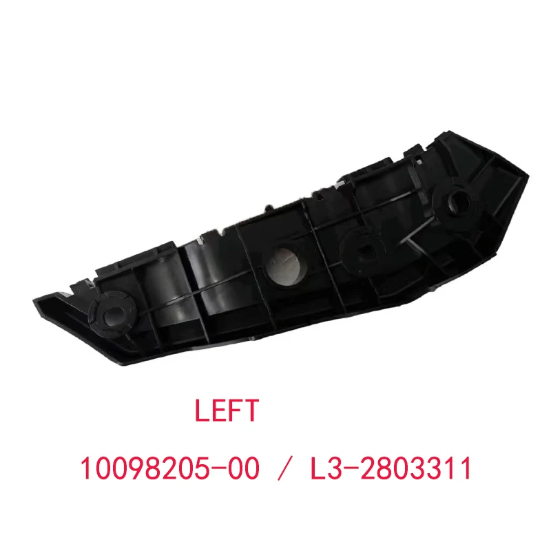 Front  Bumper Bracket Clip for BYD L3 Bumper Fixing and Installation Buckle Car Accessories  L3-2803311  L3-2803411 - view 2