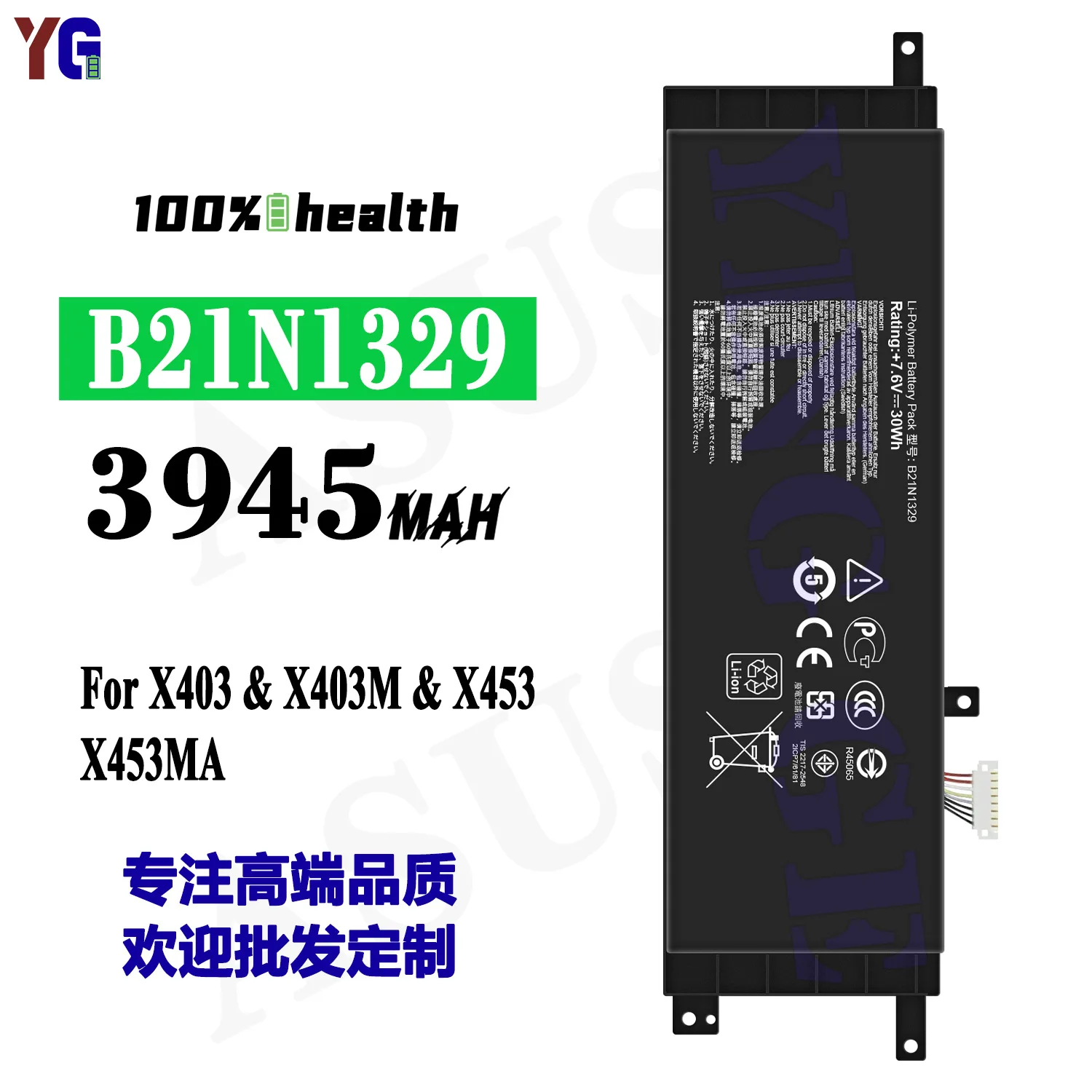 B21N1329 Laptop Battery for Asus X403 X403M X403MA X503M X502CA X453 X453MA X553 X553M F453 F453MA F553M P553 F553 D553M P553