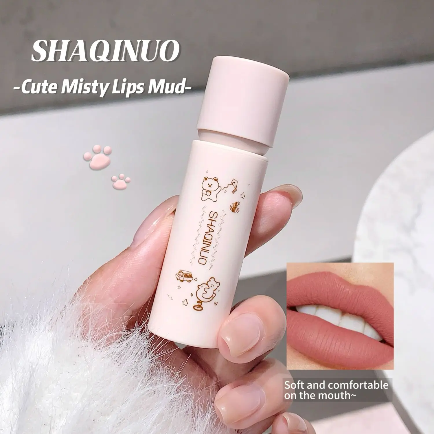 SHAQINUO 6 色曇りマットリップグレーズベルベットホワイト防水ノンスティックカップは色口紅を失いにくい