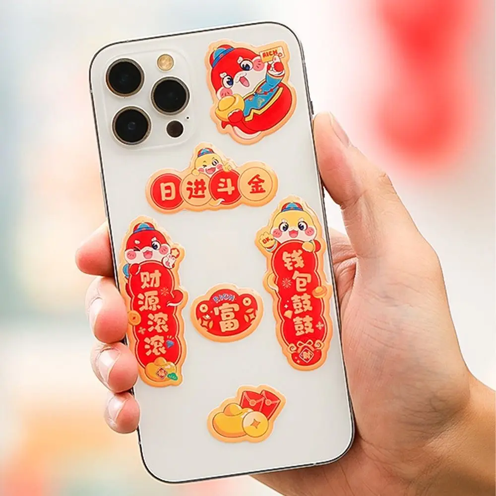 2025 Snake Year Chinese New Year Phone Couplets Blessing Words Traditional Computer Couplets Sticker Set Festive