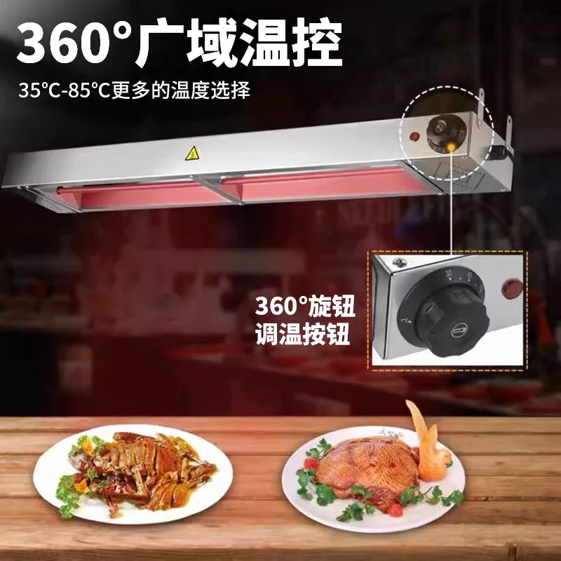 Kitchen Commercial Warm Plate Dish Hanging Food Insulation Light Adjustable Temperature Strip Food Warm Light Self-service Cater