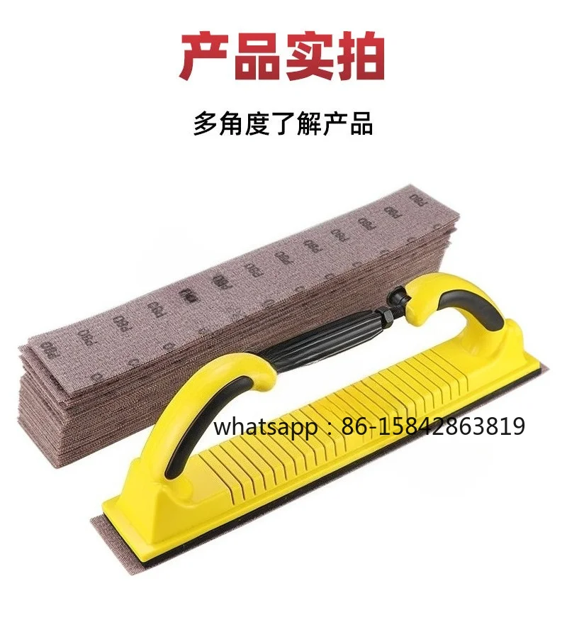 Rectangle Grid Dry Sanding Paper 70x420 Hand Push Sanding Polishing, Adjustable Set of 50 Sheets