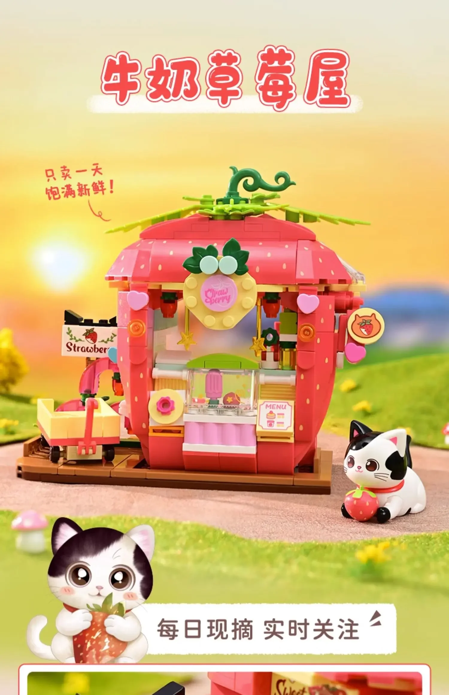 Keeppley New Product Cute Cat Street View Building Block Assembly Toy Furniture Decoration Creative Children's Toy Birthday Gift