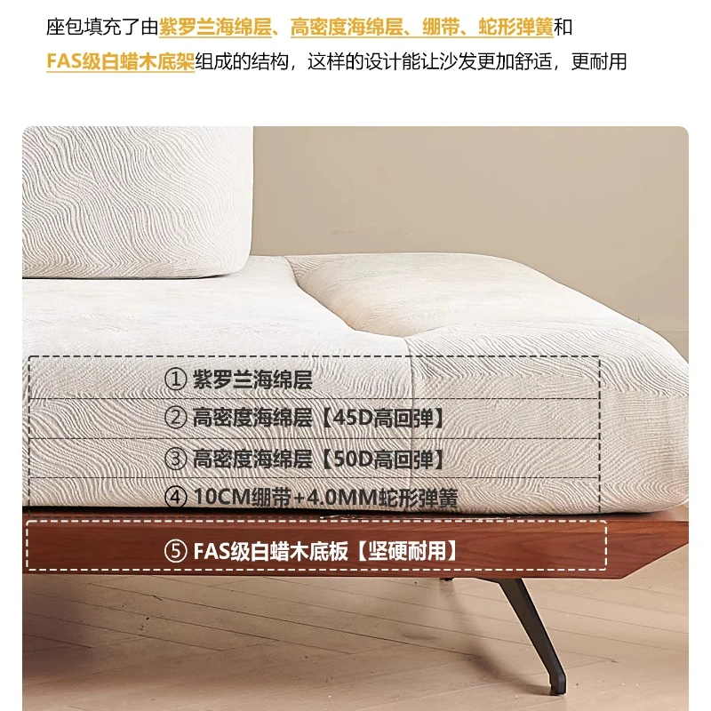 Sofa living room solid wood straight row, multi-functional rotating module sofa