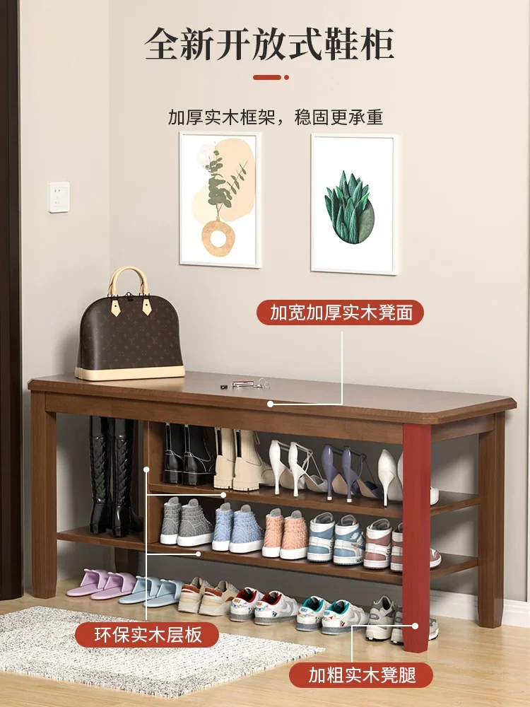Solid wood shoe changing stool household door cabinet seated rack seat stool integrated home wearing shoe stool