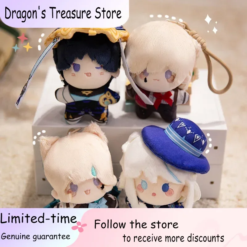 

12 см Kawaii морская звезда идол кулон брелок милый мини-идол хлопковая кукла аниме плюшевые куклы-звезды мягкие фигурки игрушки фанаты детский подарок