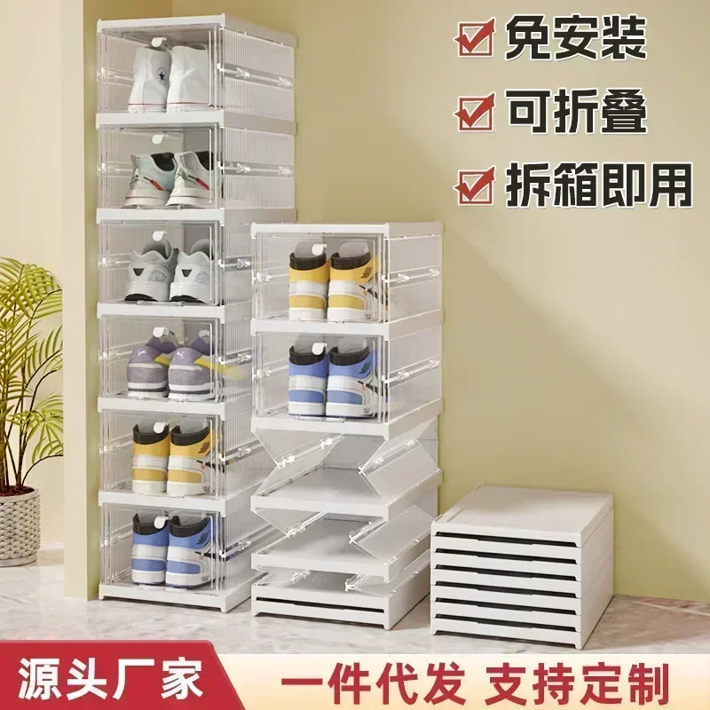 No Installation Needed,  Dustproof, 3-pack Transparent White Simple Home Shoe Rack, Space-saving Foldable Shoe Box