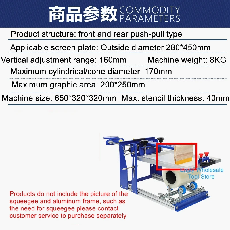 Manual curved screen printing machine conical wine bottle cosmetic bottle insulation cup curved screen printing equipment