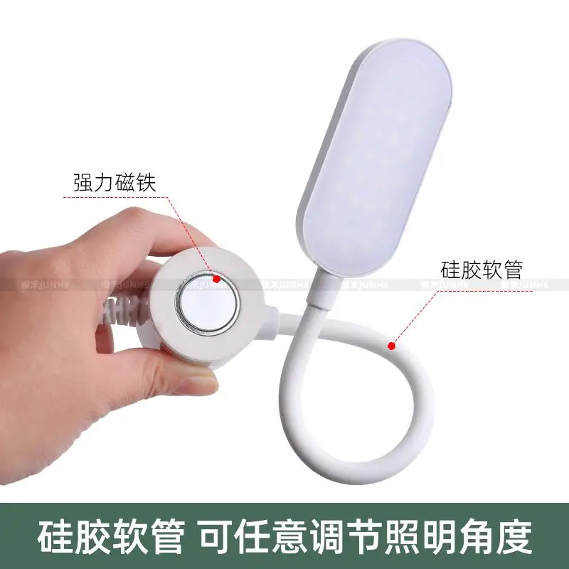 Led Sewing Machine Work Light Strong Magnetic Lighting Lamp Computer Machine Flat Overlock Machine Dimming Table Lamp Cloth