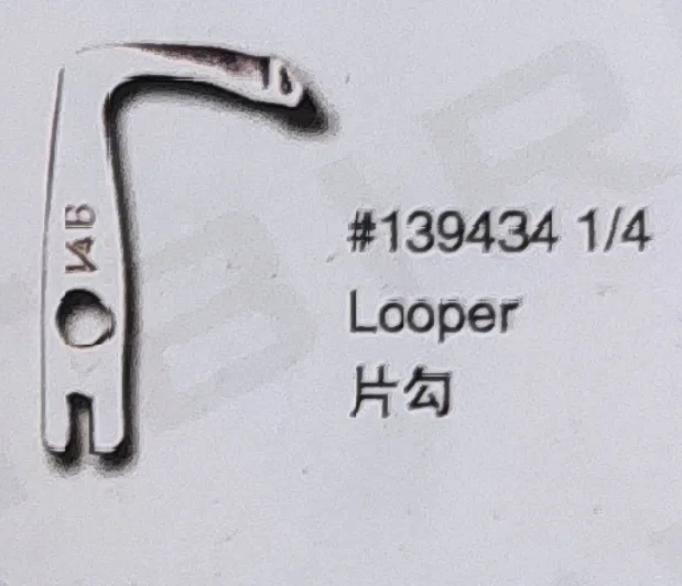 Looper 139434 1/4 for SINGER Sewing Machine Parts