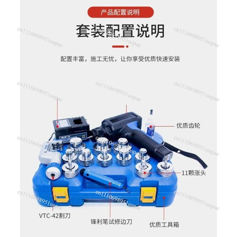 Intelligent Lithium Battery Tube Expander One-Button HVAC Copper Aluminum Refrigeration Tool