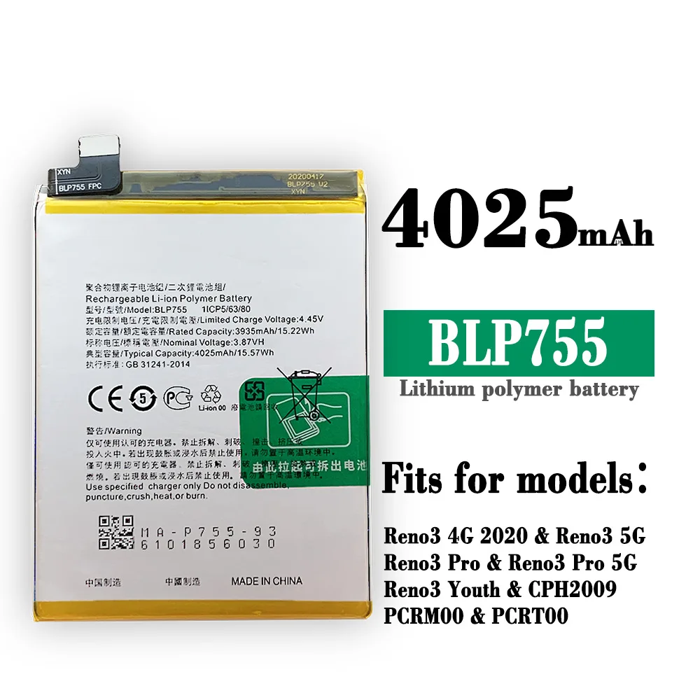 High Quality Replacement Battery For Oppo Reno3 Pro Reno 3 5G Find X2 Lite BLP755 Mobile Phone Built-in Battery