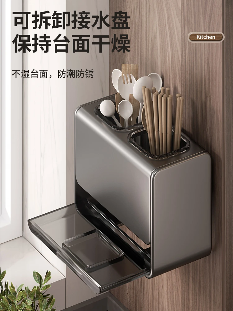 Chopsticks storage box wall hanging chopsticks tube spoon chopsticks cage drain kitchen knife rack storage rack breathable home