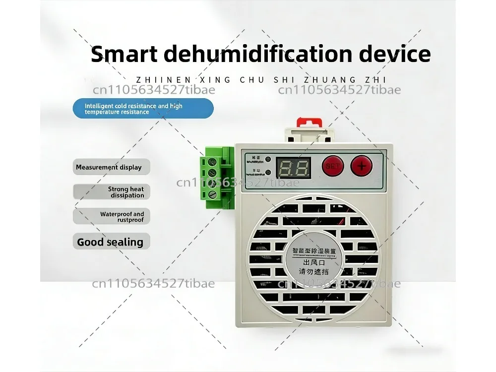 Industrial intelligent dehumidifier condensing device 15W plastic case distribution box switchgear, small dehumidifier