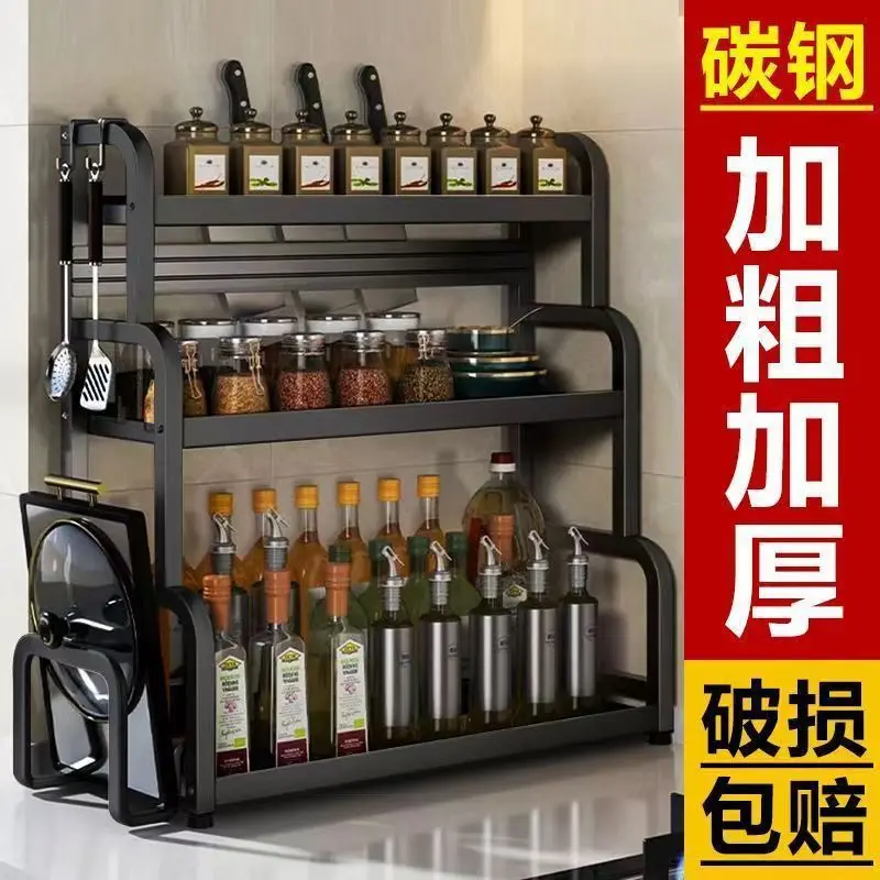

Custom Kitchen Storage Rack Stainless Steel Spice Knife Holder Width 22cm Countertop Chopsticks Oil Salt Sauce Vinegar Seasoning