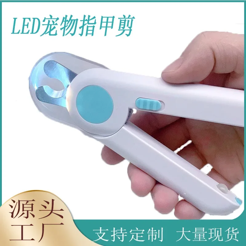 

Cats, pets, nail clippers, nail grinders, dog nail clippers, pet LED nail clippers, lighting, anti bleeding position nail trimme